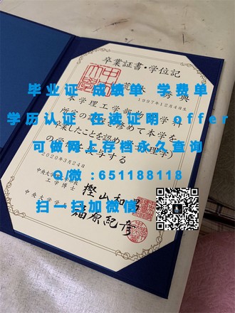 《马来西亚亚太科技大学文凭：全球认可的教育品质，开启你的国际视野》
