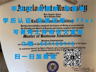 《利默里克大学文凭：解锁国际教育的大门，成就您的未来职业生涯》