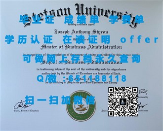 《利莫瑞克理工学院文凭：开启未来职业生涯的黄金钥匙》