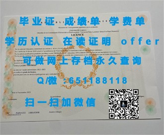 《卡罗理工学院文凭：开启未来职业道路的黄金钥匙》