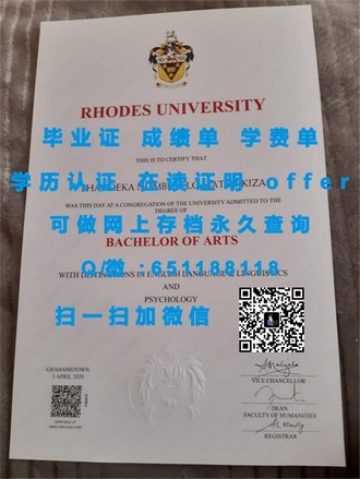 墨尔本大学文凭：解锁世界顶级教育成就的钥匙