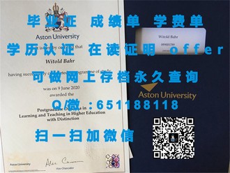 《悉尼大学文凭：开启你的国际学术之旅，成就非凡人生》