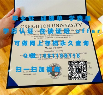 《西澳大学文凭：解锁全球认可的学术荣耀》