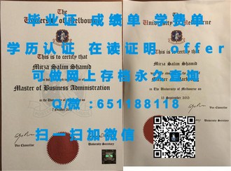 《昆士兰理工大学文凭：成就未来职场精英的通行证》