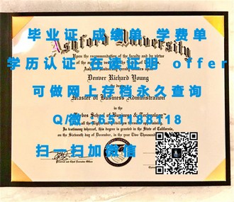 《科廷理工大学文凭：开启全球认可的学术之旅》