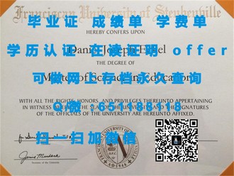 麦考瑞大学文凭：全球认可的教育成就，开启您的国际视野