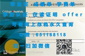 《卧龙岗大学文凭：开启国际教育新篇章的黄金钥匙》