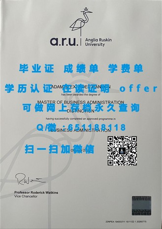 查尔斯特大学文凭：解锁国际认可的学术成就之路
