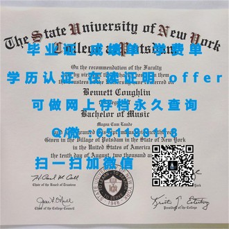 莫道克大学文凭：揭秘毕业生全球认可的学历价值