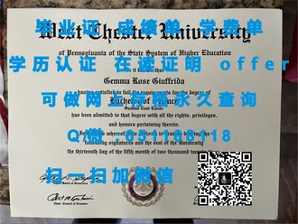 《揭秘埃迪斯科文大学文凭：全球认可的教育品质与卓越成就》