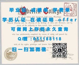 《莫纳什大学文凭：解锁国际教育新高度的关键凭证》