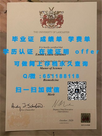 《邦德大学文凭：开启全球认可的学术之门》