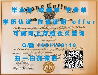 爱丁堡大学文凭：开启国际教育之旅的璀璨钥匙