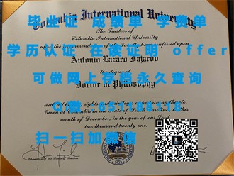 《华威大学文凭：开启精英教育之门，成就非凡职业生涯》