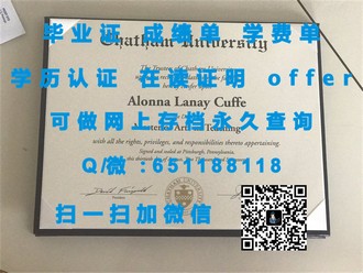 《格拉斯哥大学文凭：开启你的国际学术之旅，成就未来辉煌人生》