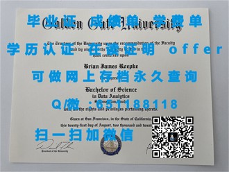 《斯特拉斯克莱德大学文凭：开启全球职场新篇章的钥匙》