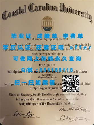 《拉夫堡大学文凭：开启你的全球视野与职业新篇章》