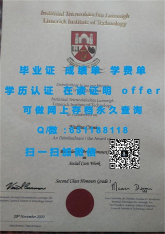 贝尔法斯特女王大学文凭：开启全球认可的学术之旅