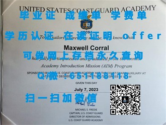 《伦敦大学皇家霍洛威学院文凭：开启你的学术精英之路》