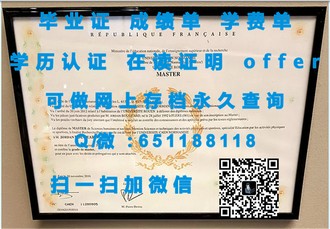 《普茨茅斯大学文凭：开启你的国际学术之旅》