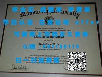《牛津布鲁克斯大学文凭：开启国际认可的学术之旅》