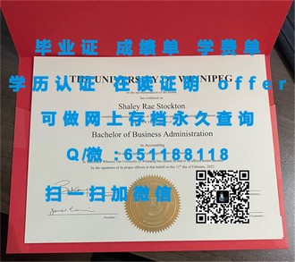 金斯顿大学文凭：揭开英国名校的学术荣耀与就业前景