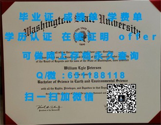 《赫里奥特瓦特大学文凭：开启未来职业大门的黄金钥匙》