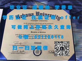 《西英格兰大学文凭：揭秘其背后的教育实力与学术认可》