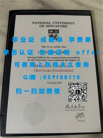 《格林威治大学文凭：开启全球精英教育新篇章的通行证》
