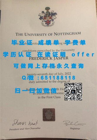《诺森比亚大学文凭：开启国际教育新视野的通行证》