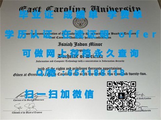 《东安格利亚大学文凭：开启国际教育新篇章的通行证》