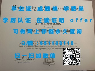 《阿斯顿大学文凭：揭开名校光环背后的真实价值与全球认可度》