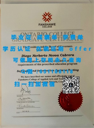 《罗伯特戈登大学文凭：揭秘名校学历背后的实力与价值》