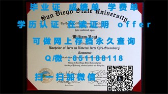《揭秘中兰卡郡大学文凭：成就您的国际化教育之路》