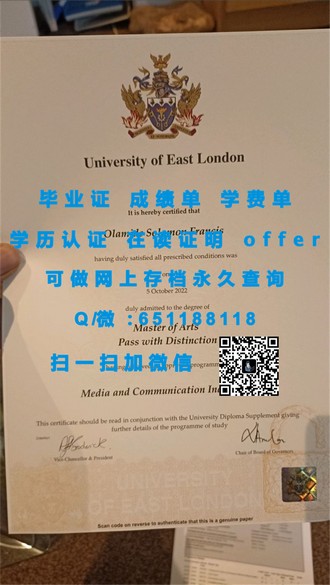 《桑德兰大学文凭：开启你未来职业生涯的敲门砖》