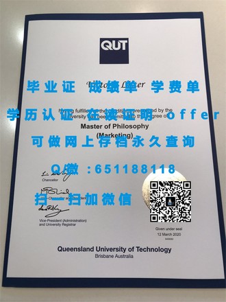 《斯特灵大学文凭：开启职业生涯的敲门砖，成就您的学术辉煌》