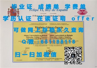 《斯塔福德郡大学文凭：解锁你的未来，开启职业新篇章》