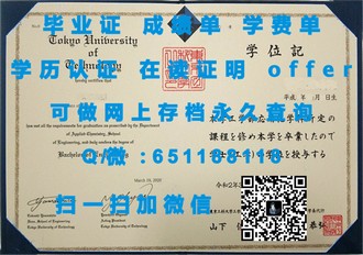 《格拉斯哥卡利多尼亚大学文凭：开启您艺术与设计领域的璀璨未来》