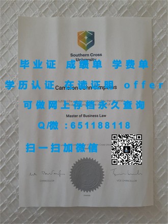 《曼彻斯特大学文凭：开启全球认可的教育之路，成就你的辉煌未来》