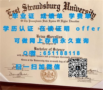 《阿伯丁学院文凭：揭开顶尖学府的荣耀与价值》