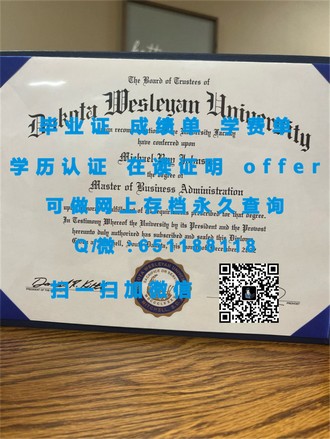 伦敦城市大学文凭：解锁国际认可的学术成就之路
