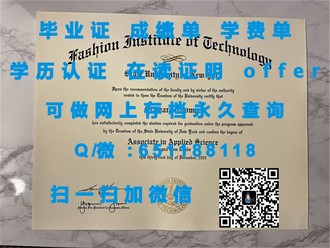 贝德福特大学文凭：开启你的全球教育之旅
