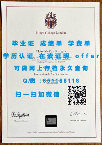《基尔大学文凭：揭开世界顶尖学府的荣耀与成就》