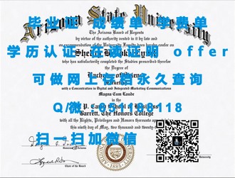 《胡弗汉顿大学文凭：揭秘全球创意精英的摇篮与职场通行证》