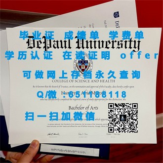 《惠灵顿理工学院文凭：开启未来职业道路的黄金钥匙》