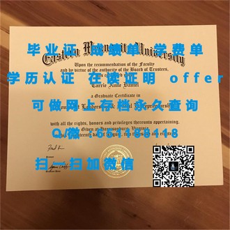 《澳门科技大学文凭：开启未来职业新篇章的黄金钥匙》