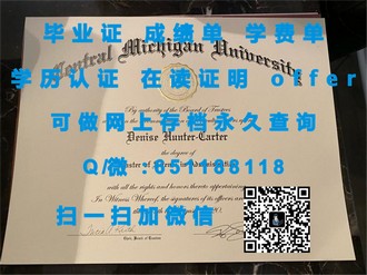 《都柏林城市大学文凭：揭开全球认可的学术荣耀之谜》