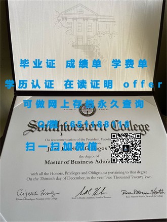 《格里菲斯大学文凭：开启全球认可的学术之旅》