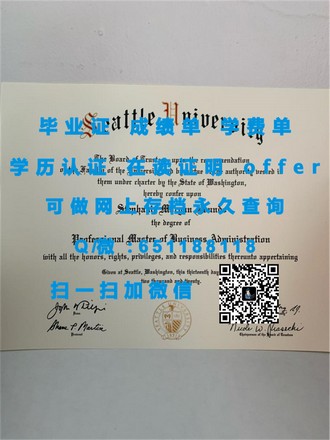 《澳大利亚国立大学文凭：开启学术殿堂的黄金钥匙》
