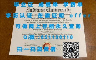 《西澳大学文凭：开启你的国际学术之旅，成就卓越未来》
